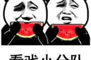 娱乐吃瓜群头像图片大全,趣味横生的形象盛宴